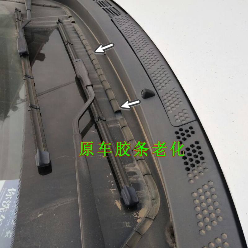 炫龙适用于汽车前挡风玻璃外塑料板胶条 前挡风玻璃装饰板密封条