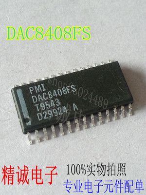 DAC8408F DAC8408FS DAC8408 全新原装现货 实体库存