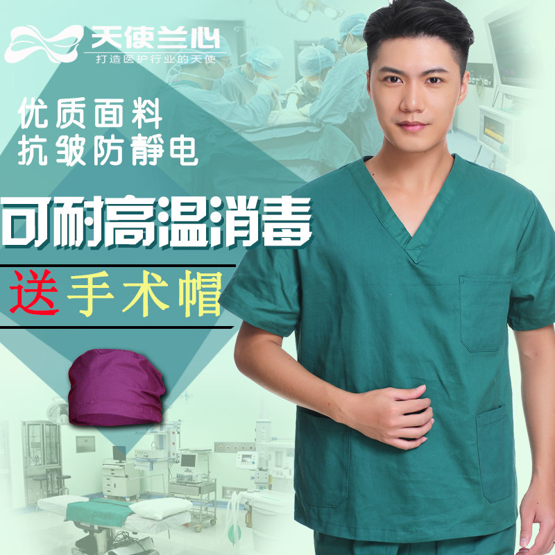 Tenue infirmière - Ref 1857557 Image 1