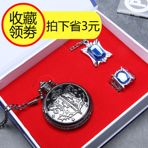 动漫怀表黑执事cos契约夏尔赛巴斯手表学生男女款周边项链同款表