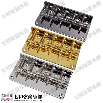 电贝司配件五弦电贝司琴桥拉弦板 贝斯拉弦板 5弦BASS弦桥98MM GL