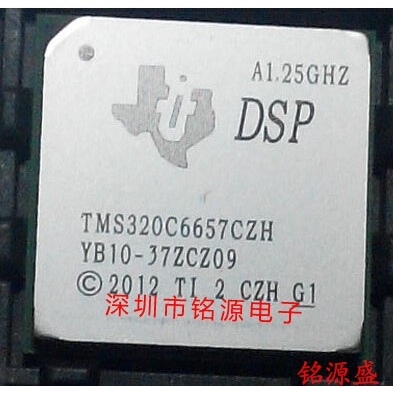 铭源盛 全新原装 TMS320C6657CZHA TMS320C6657CZHA25 BGA625芯片