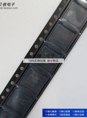 AD9865BCP AD9865 QFN 宽带混合信号前端调制解调器 全新进口原装