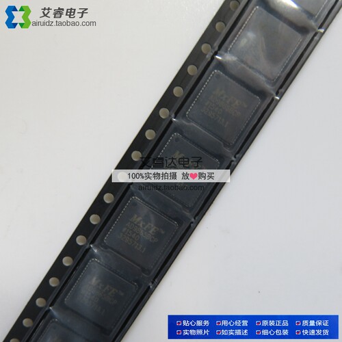 AD9865BCP AD9865 QFN 宽带混合信号前端调制解调器 全新进口原装