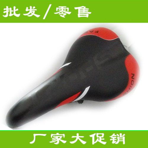 Selle de vélo Mountain Bike - Ref 2356203 Image 1