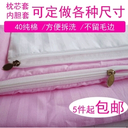 纯棉枕芯套枕头内胆套枕芯皮儿童荞麦皮枕头内套 拉链枕芯皮