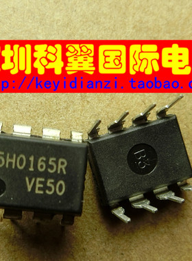 5H0165R  KA5H0165RN进口FSC仙童全新原装正品 DIP-8  直接拍下