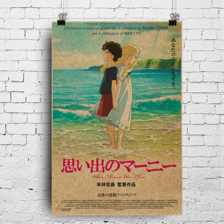 日本电影海报 记忆中的玛妮 米林宏昌 高月彩良 松岛菜菜子 海报