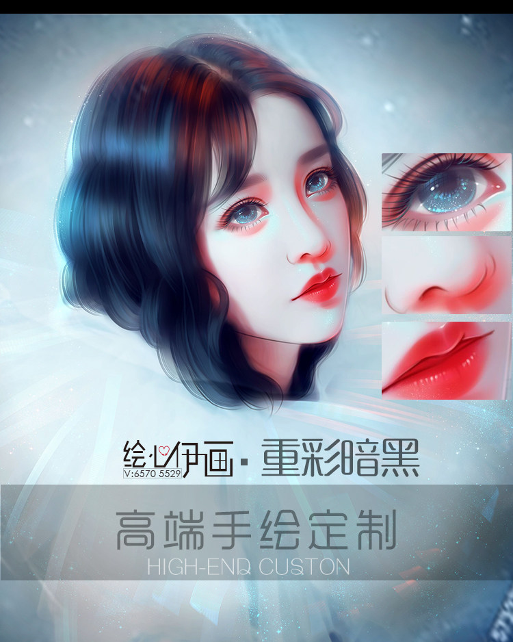真人照片转手绘插画古风代头像女王僵尸妆重彩暗黑艳彩送情人特价