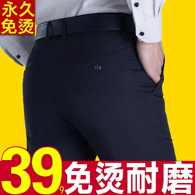 Pantalon droit en polyester - Ref 1469390 Image 1