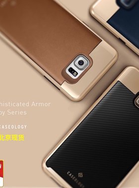 Caseology适配三星S6 edge Plus 品质保护壳背壳多系列