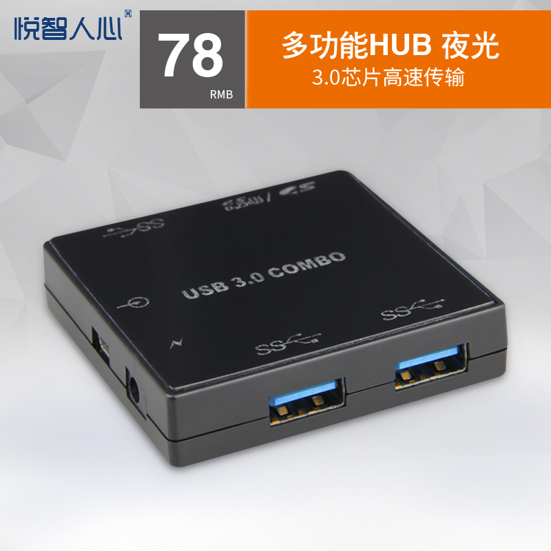 Hub USB - Ref 372415 Image 1
