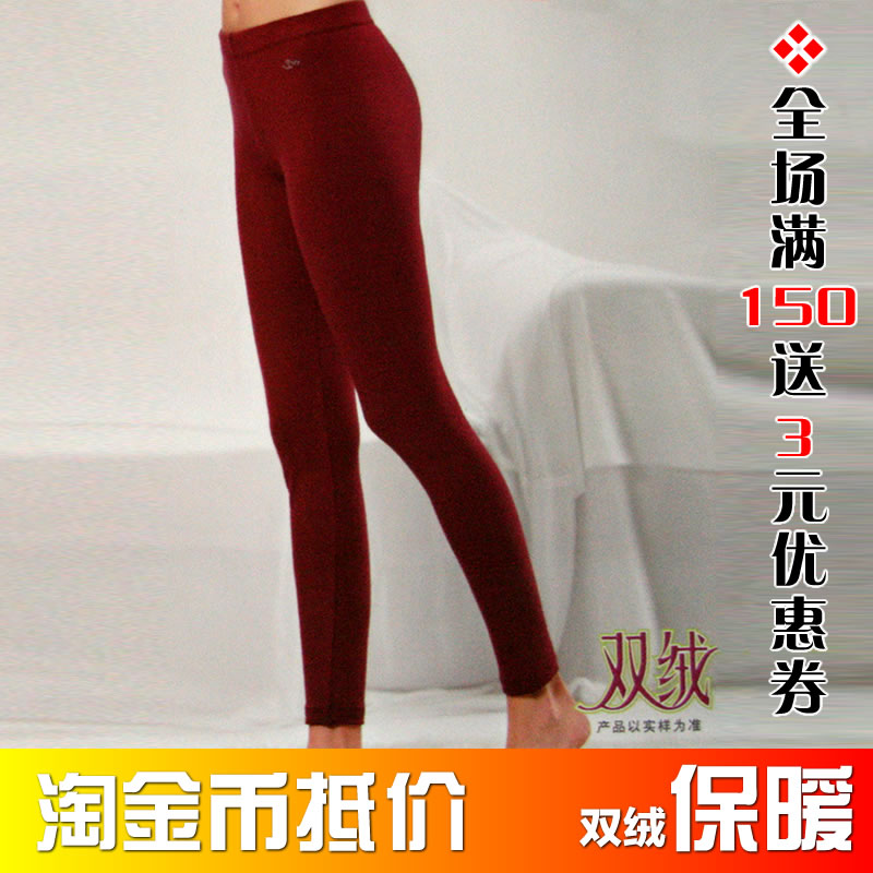 Pantalon collant YOUR SUN LRA3457 en coton - Ref 777117 Image 1