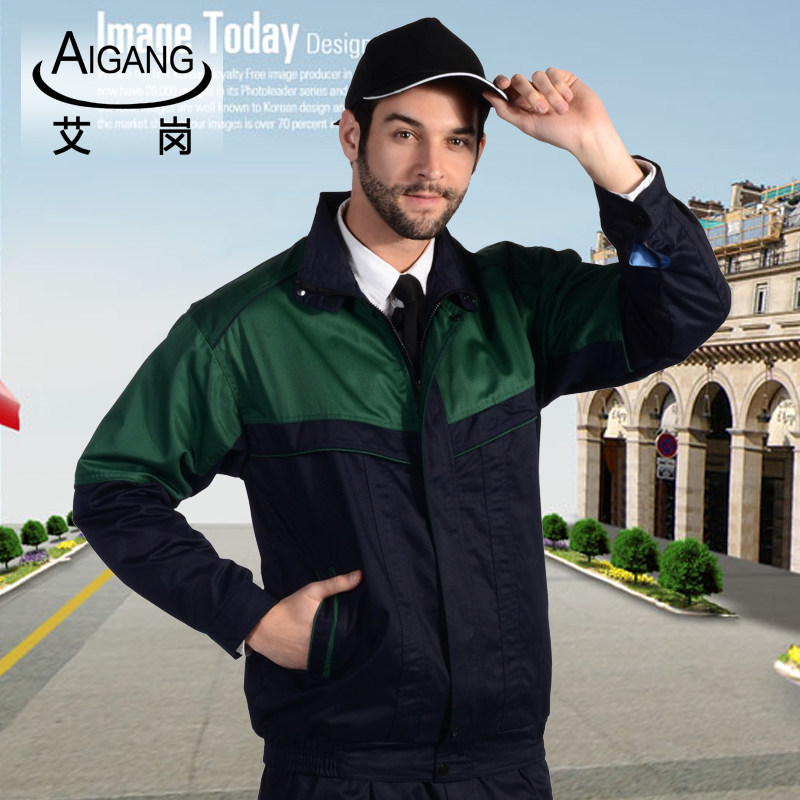 Vêtement de travail - Ref 1915532 Image 1