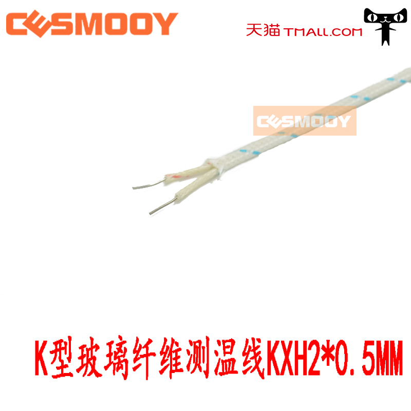 玻璃纤维kxh2日标感温线