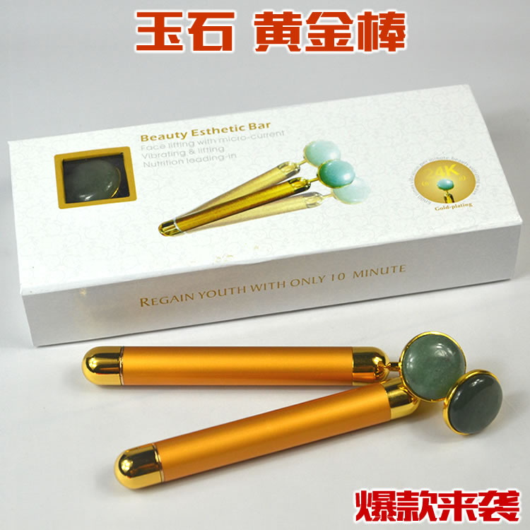 新品24K玉石黄金美容棒强效电动瘦脸祛皱神器脸部面部工具按摩器