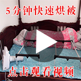 晾衣架都卷成无人机了？这个台静音烘干机我愿表示它为家务界爱马仕。