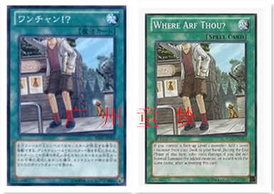 游戏王REDU801散卡汪分之一机会