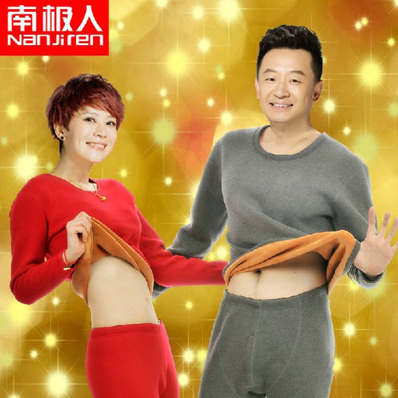 Sous-vêtement chaud jeunesse en coton - Ref 763118 Image 1