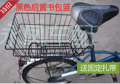 Panier pour vélo - Ref 2259341 Image 1