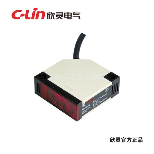 C-Lin欣灵 对射型光电开关 E3JK-5A交流  E3JK-5D直流 继电器输出