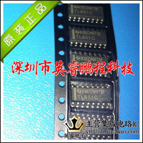 【英睿鹏程】TL851CDR TL851CD TL851  SOP16  实体店现货原装