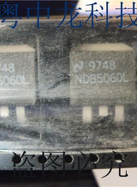 NDB5060L NSSOT263原装正品 可直拍