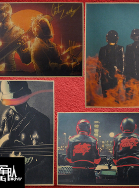 draft punk蠢朋克乐队摇滚电子牛皮纸海报装饰画酒吧照片相框墙