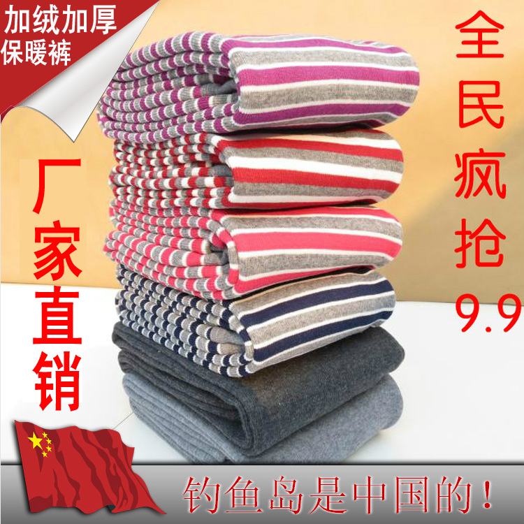 Pantalon collant en polyester - Ref 761555 Image 1