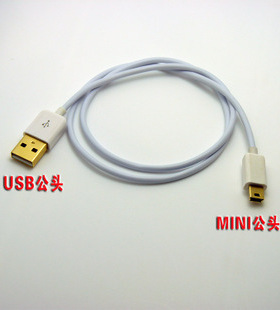 USB MINI 车载MP3 数据线 USB公头 镀金头 手机白色充电线