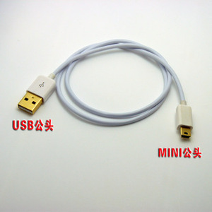 USB MINI 车载MP3 数据线 USB公头 镀金头 手机白色充电线