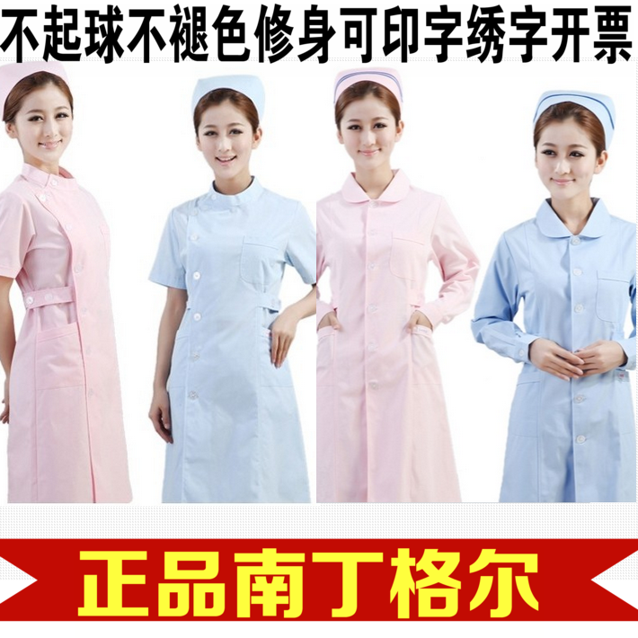 Tenue infirmière - Ref 1858449 Image 1