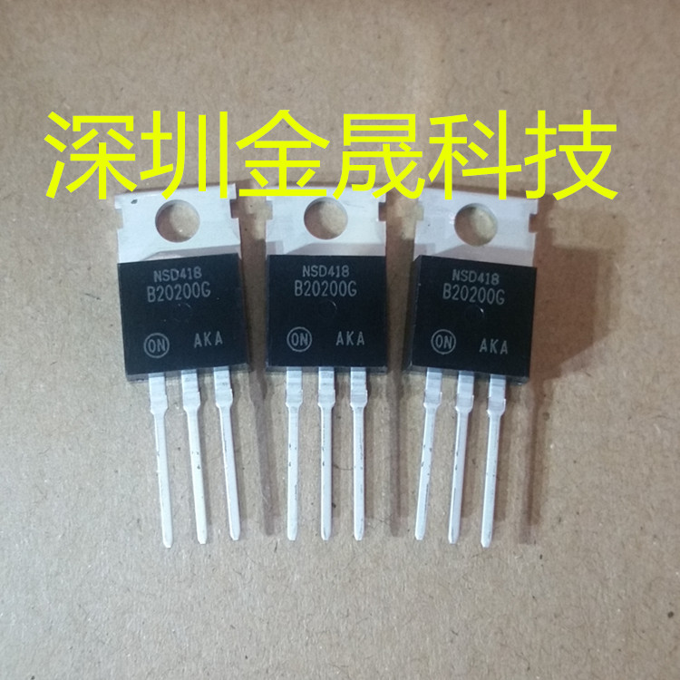 MBR20200CT ON TO-220 50只/管 货源稳定 长期现货