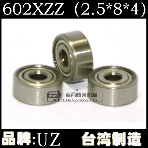 台湾进口模型4mm轴承