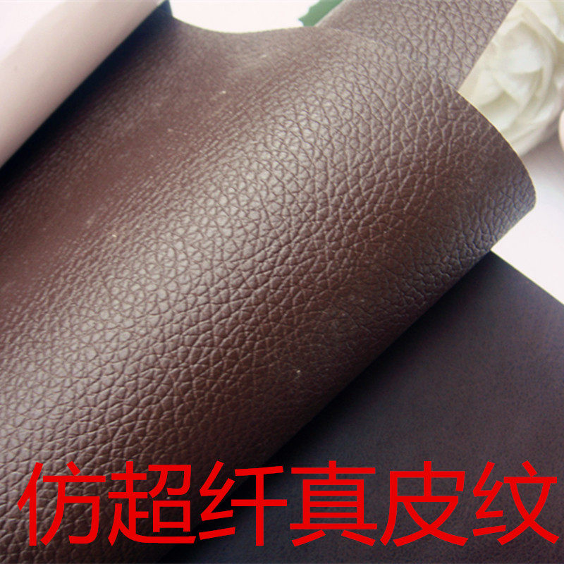 高仿超纤皮料汽车内饰pu软包皮革面料高档沙发座椅超纤仿皮pu软皮