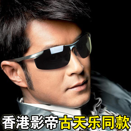 香港影帝古天乐时尚明星款型男偏光太阳镜镁铝开车休闲旅游潮墨镜
