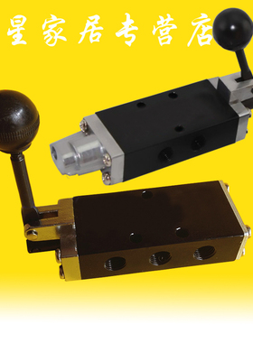 手扳阀SH402-402A/二位SH403/-403A二位五通自动复位手动阀