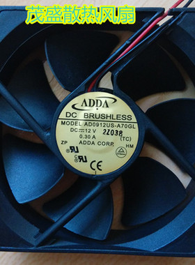 台湾原装 ADDA AD0912US-A70GL 12V 0.30A 9025 9CM 2线 散热风扇