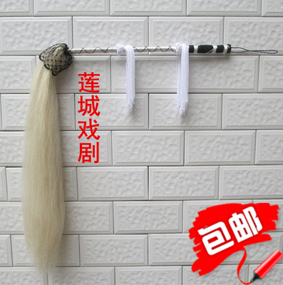 真马尾佛尘太极戏剧甩子舞台演出