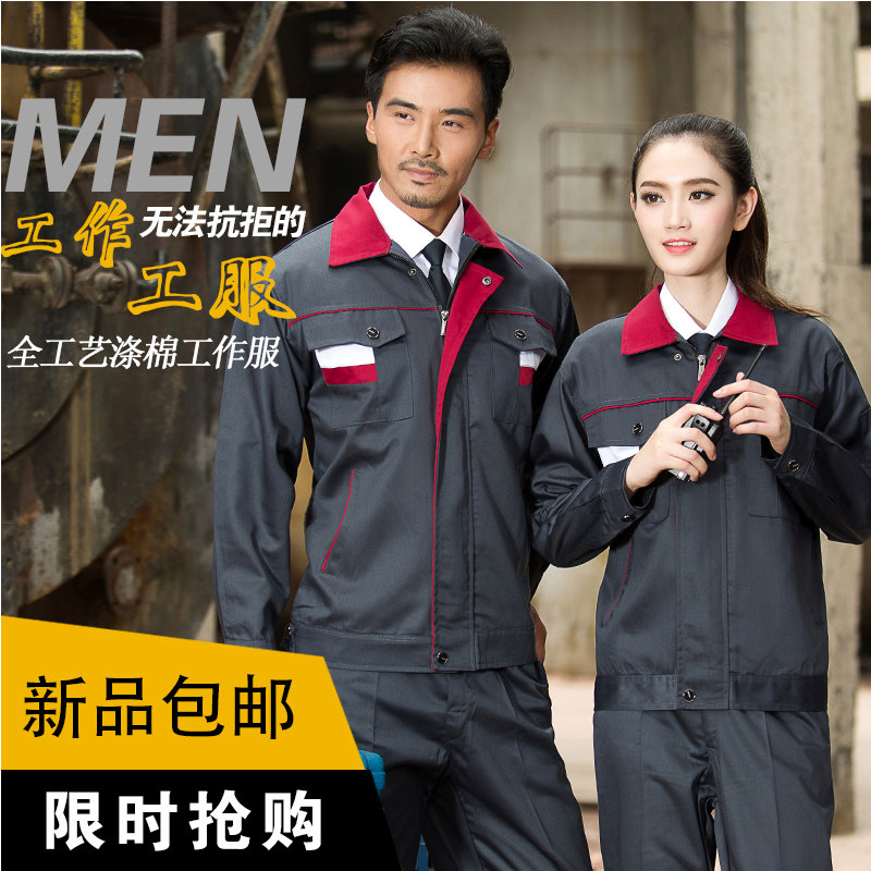 Vêtement de travail en polyester - Ref 1912349 Image 3