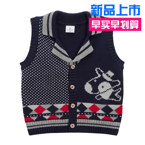 Gilet garcon CARELOVELY - Ref 2067809 Image 1