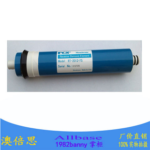 2012 75澳倍思纯水机原配膜 FCS纯水机滤芯反渗透膜RO膜滤芯