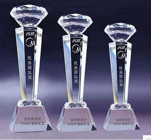 芳名奖品年会比赛优秀员工水晶奖杯刻字钻石多规格现货制做8101