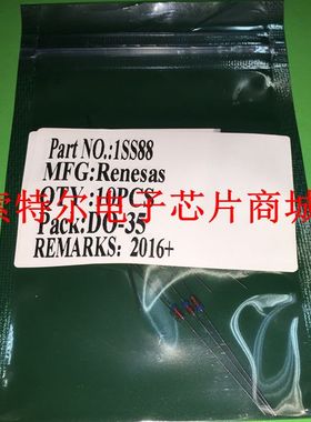 二极管1SS88直插DIP封装DO-35&DO-34【索特尔电子芯片商城】