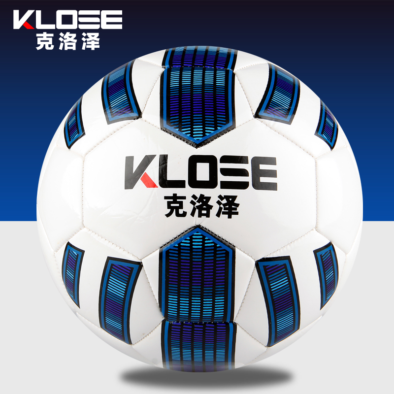 Ballon de foot - Ref 5014 Image 1