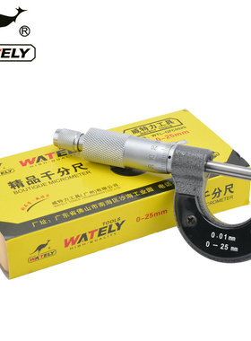 Wately威特力 外径千分尺 0-25mm螺旋测微仪器 千分卡 0.01千分表