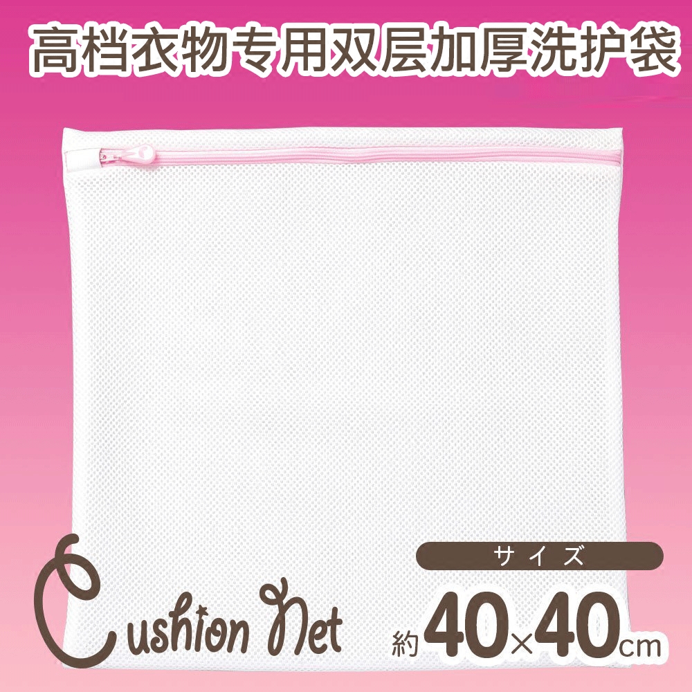 LEC衣物护洗袋加厚内衣洗衣袋