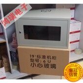深400 6U网络机柜 6U墙柜经济型宽520 6U挂墙小机柜 310高 挂柜