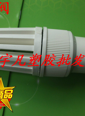 PVC 塑料底阀 莲蓬头 花篮头 抽水阀 25 32 40 50 63 75 90 11016
