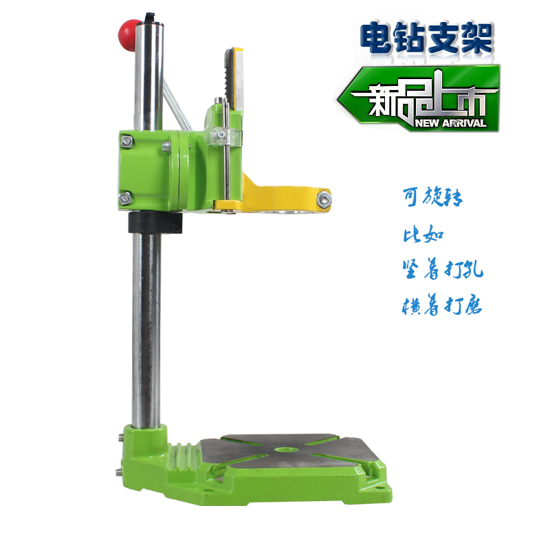 手电钻支架 便利电钻架子 电钻变台钻万用支架 带旋转木工固定架